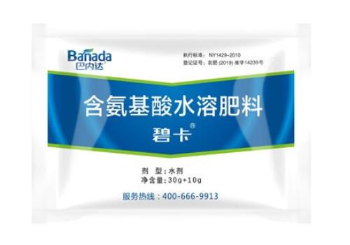 選擇花生高產葉面肥能預防花生莖腐病嗎