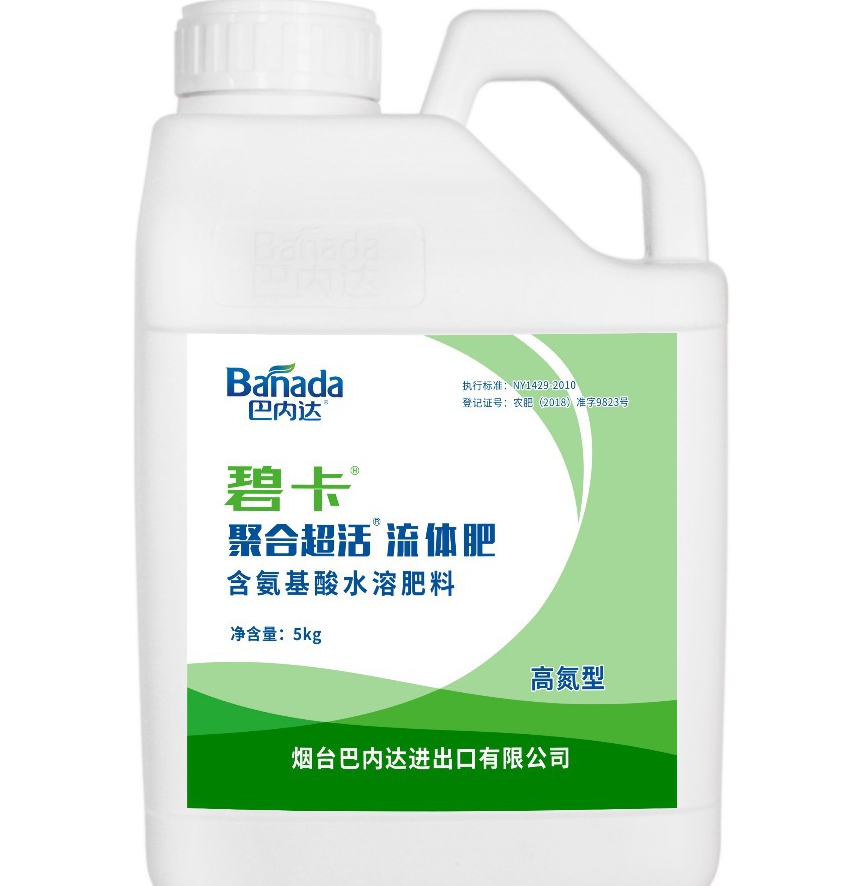 沖施肥新參考價格為什么比較高