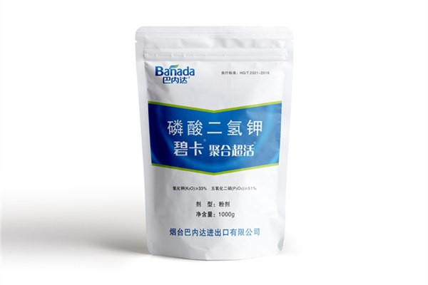 花生高產(chǎn)葉面肥在花生中后期如何巧施?？